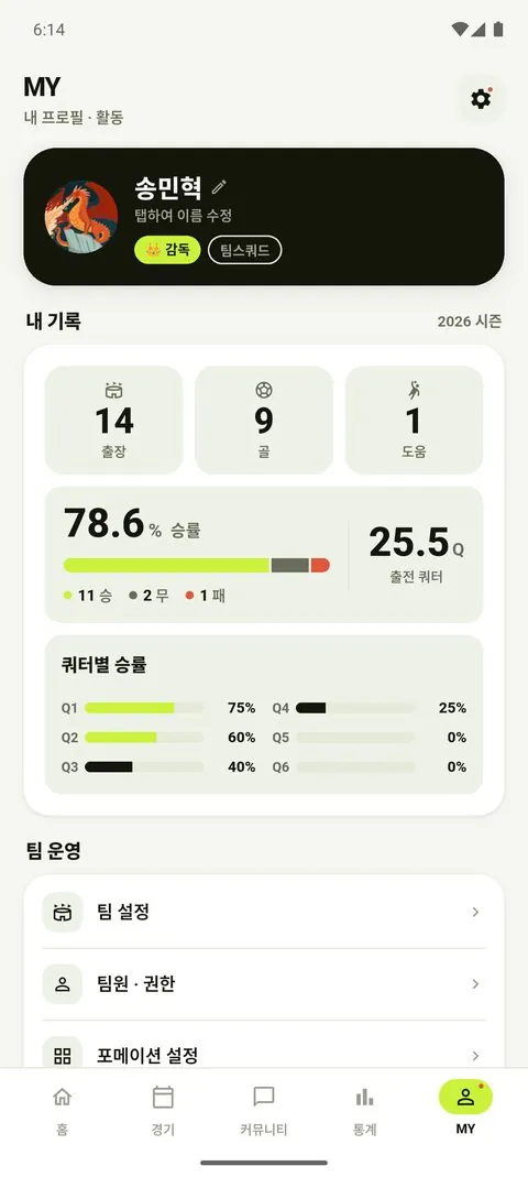 MY_시즌카드