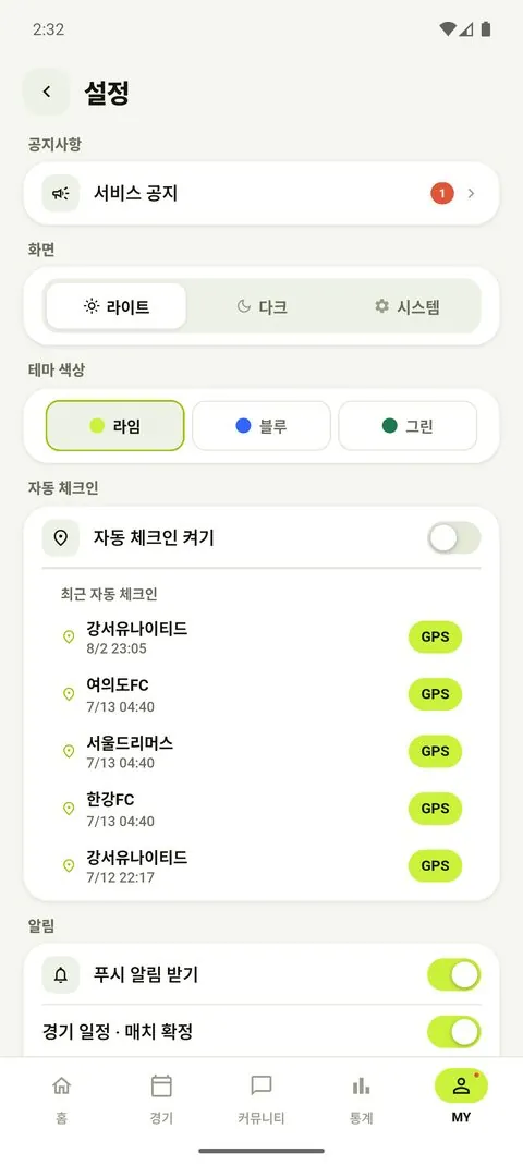 테마_컬러팔레트